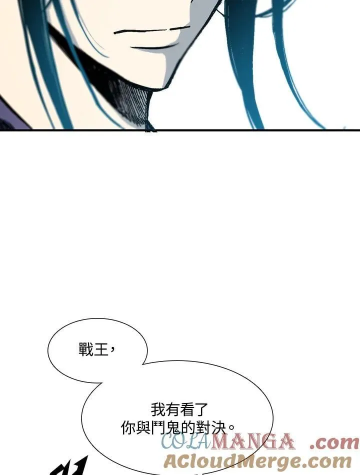 第111话112