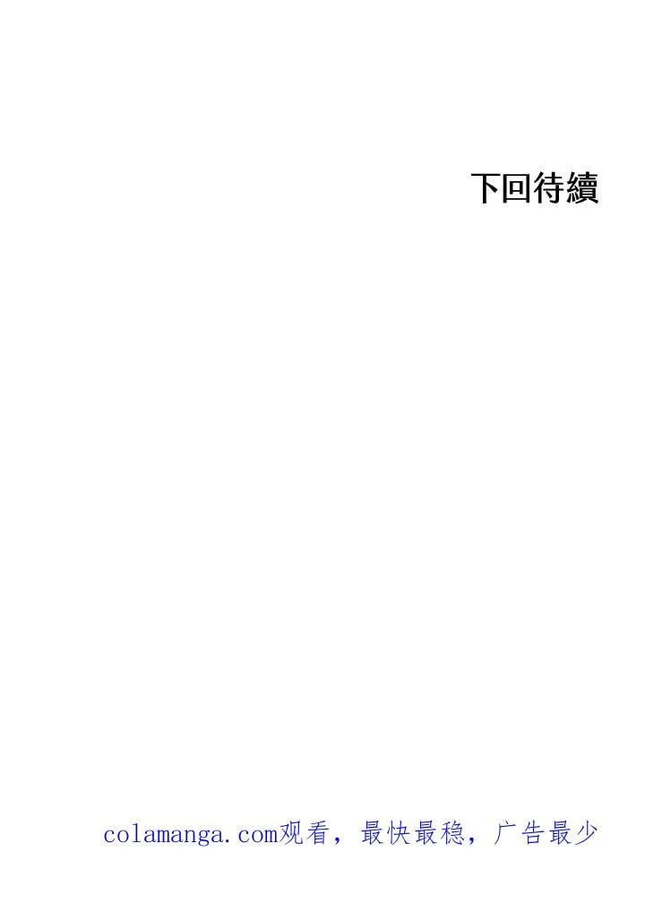 第107话142