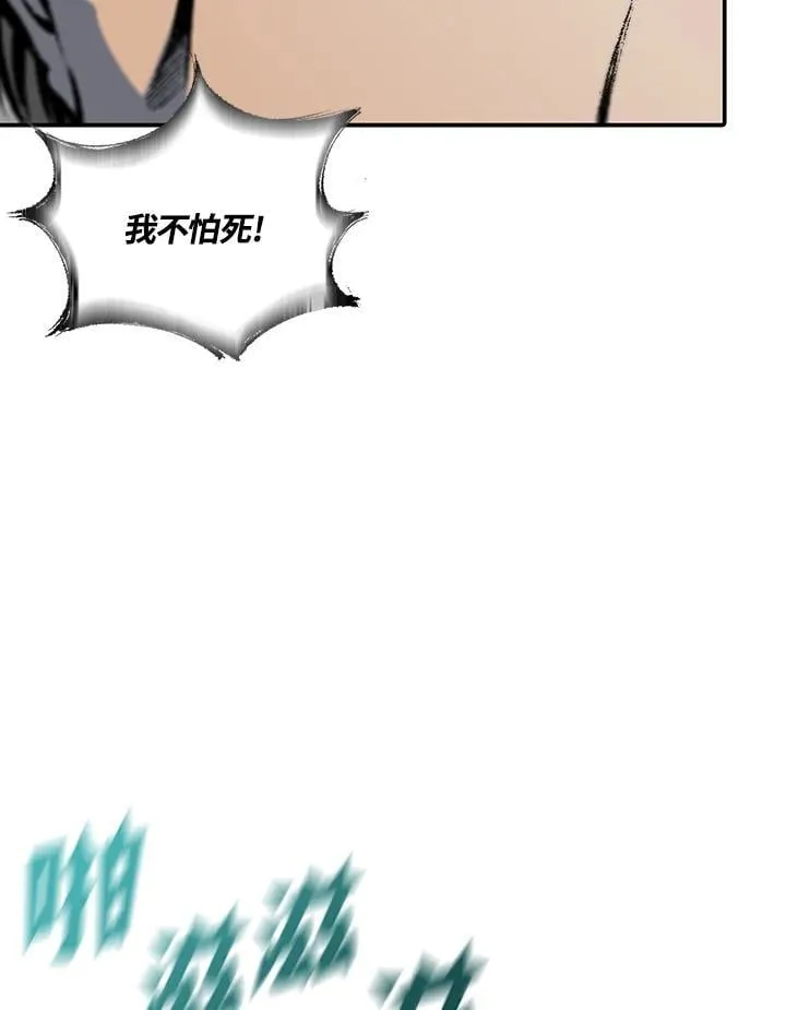 第118话83