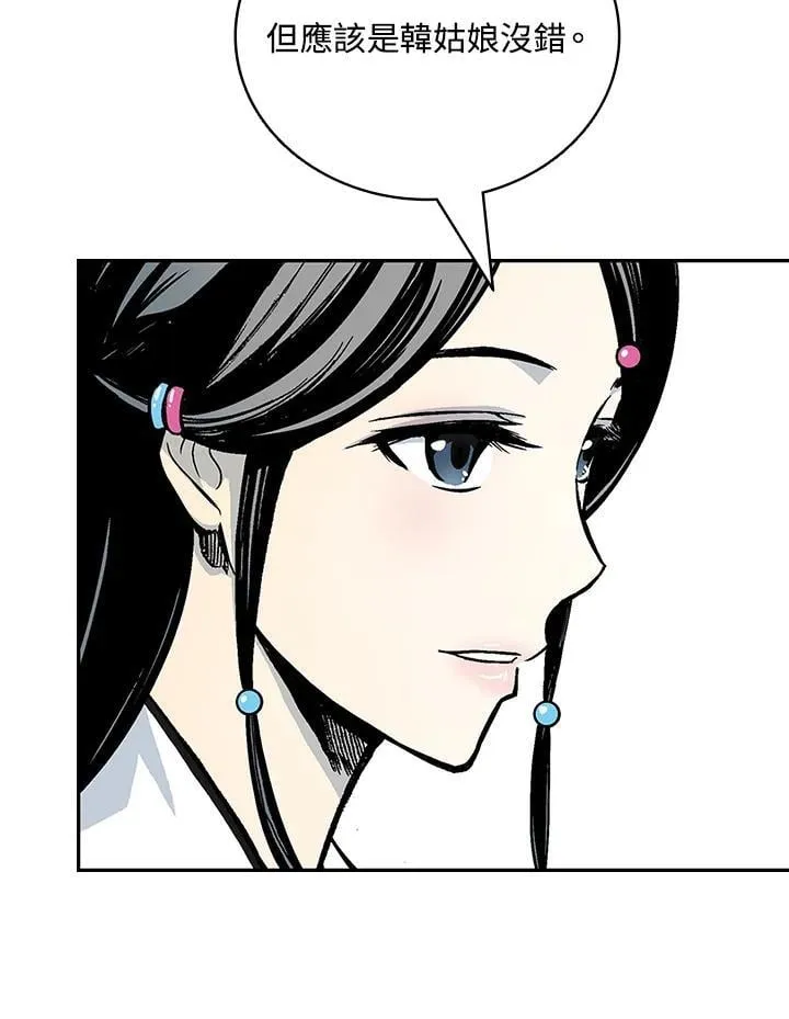 第120话6