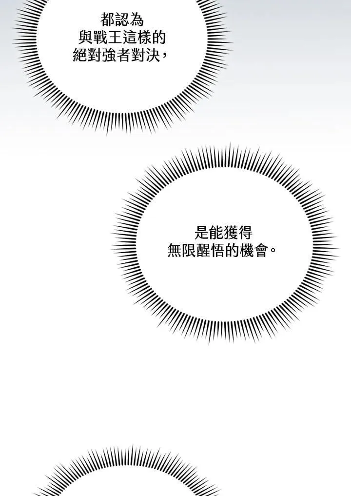 第119话11
