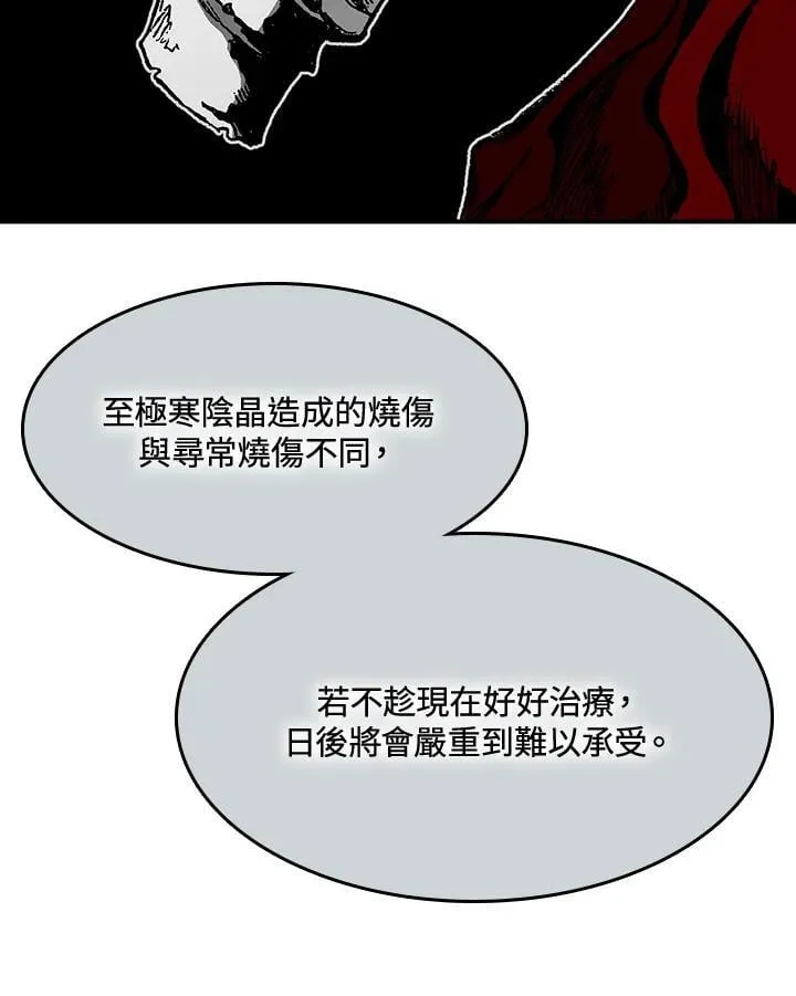 第109话82