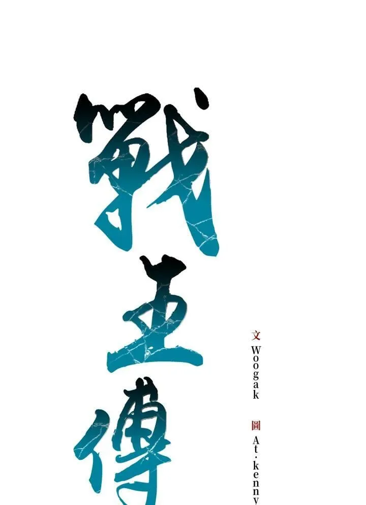 第123话31