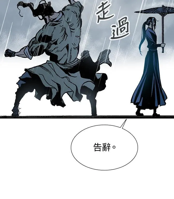 第111话122
