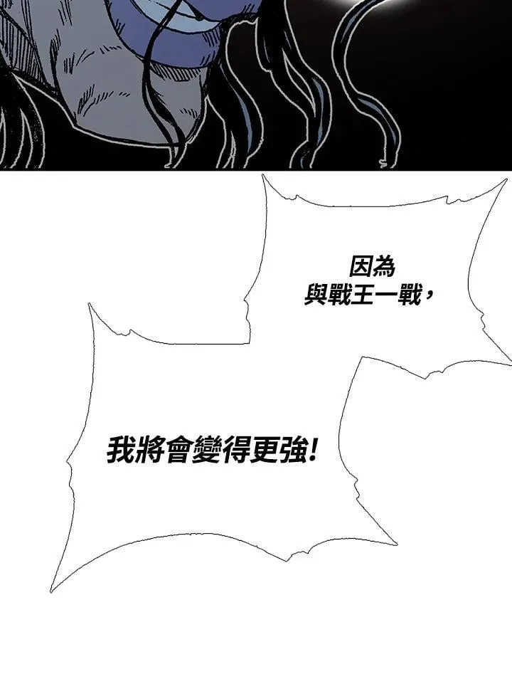 第116话121