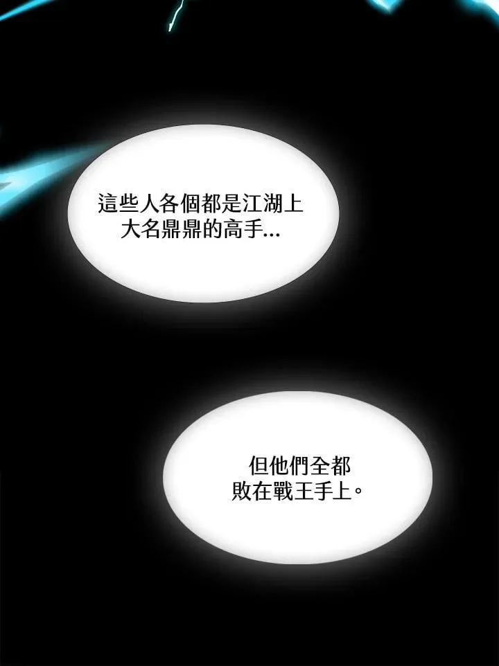 第113话109