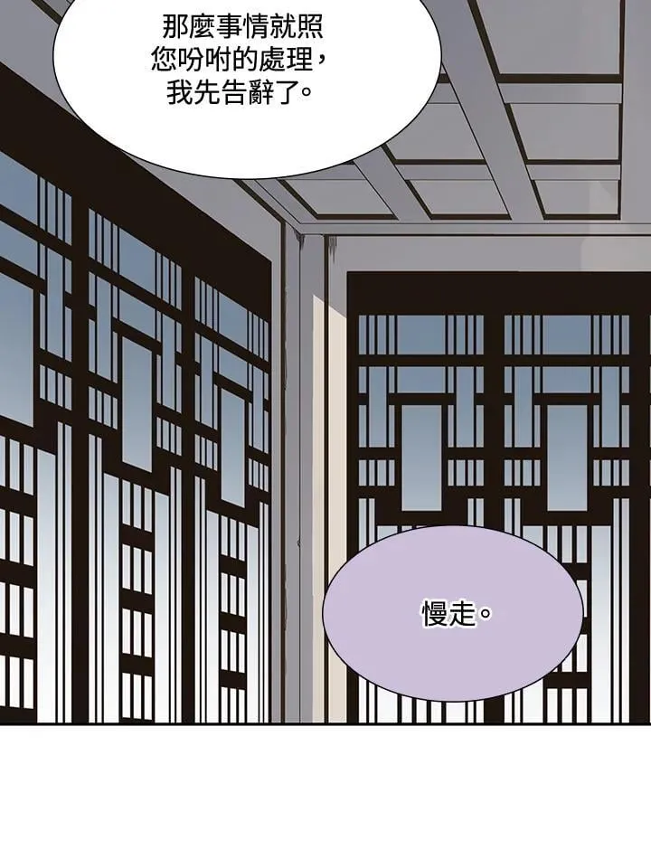 第113话34