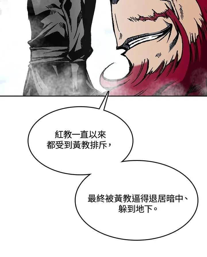 第109话6