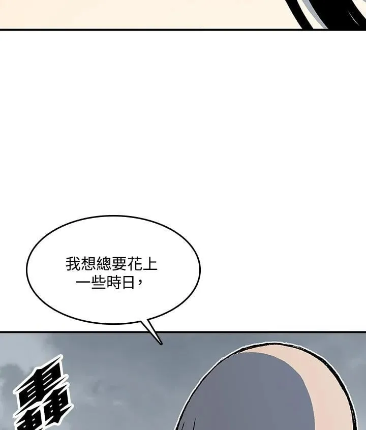 第108话19