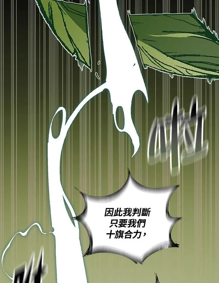 第118话71