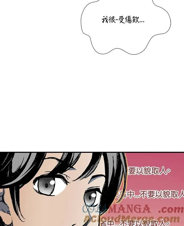 第119话76
