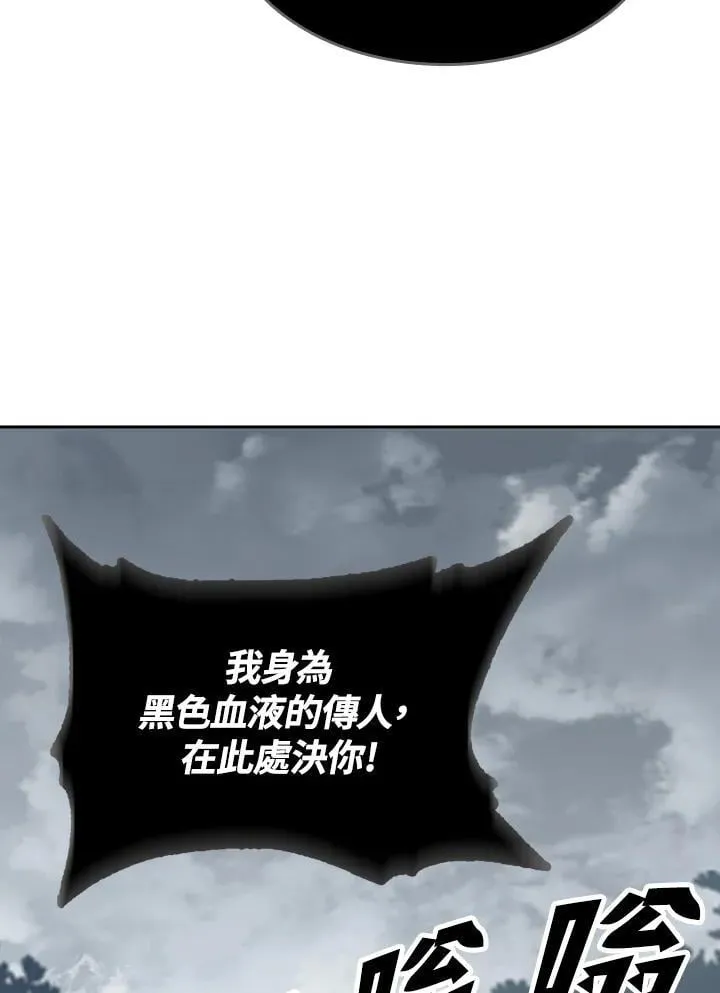 第107话94