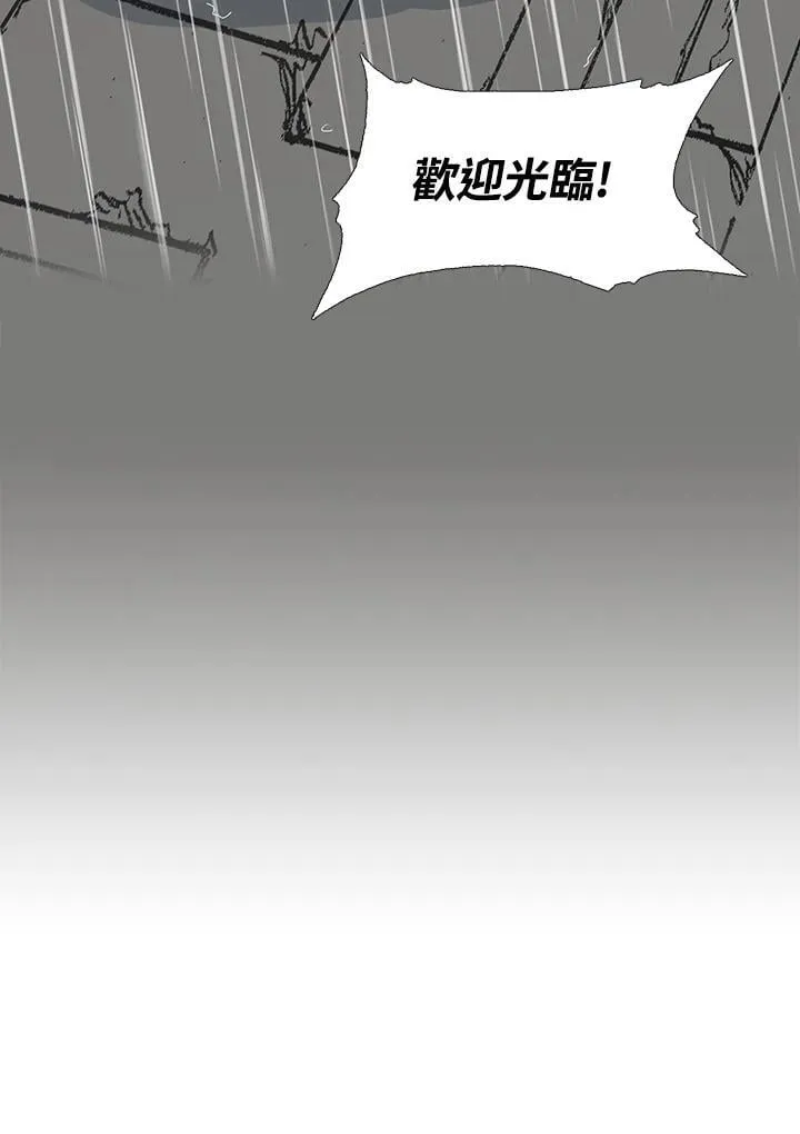 第115话55