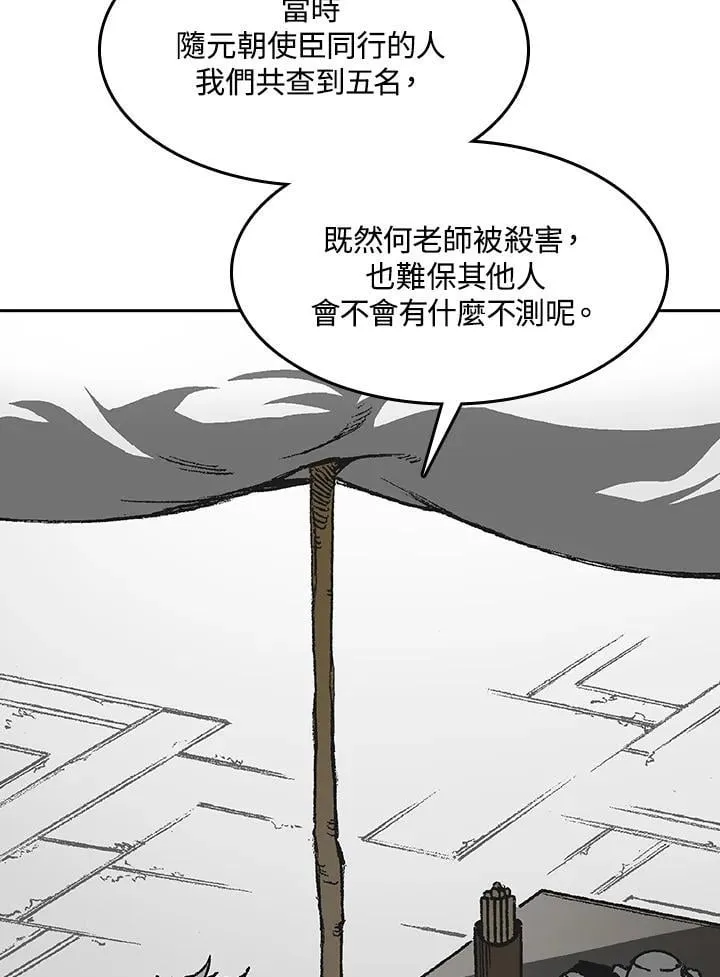 第107话103
