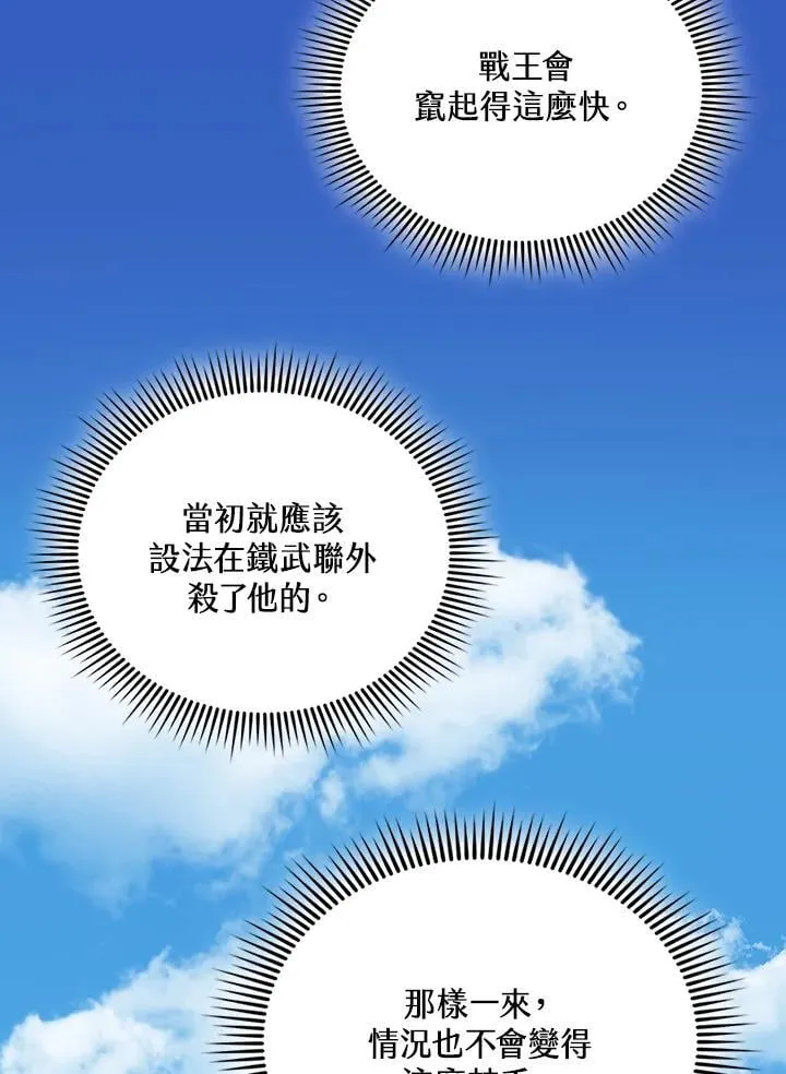 第119话15