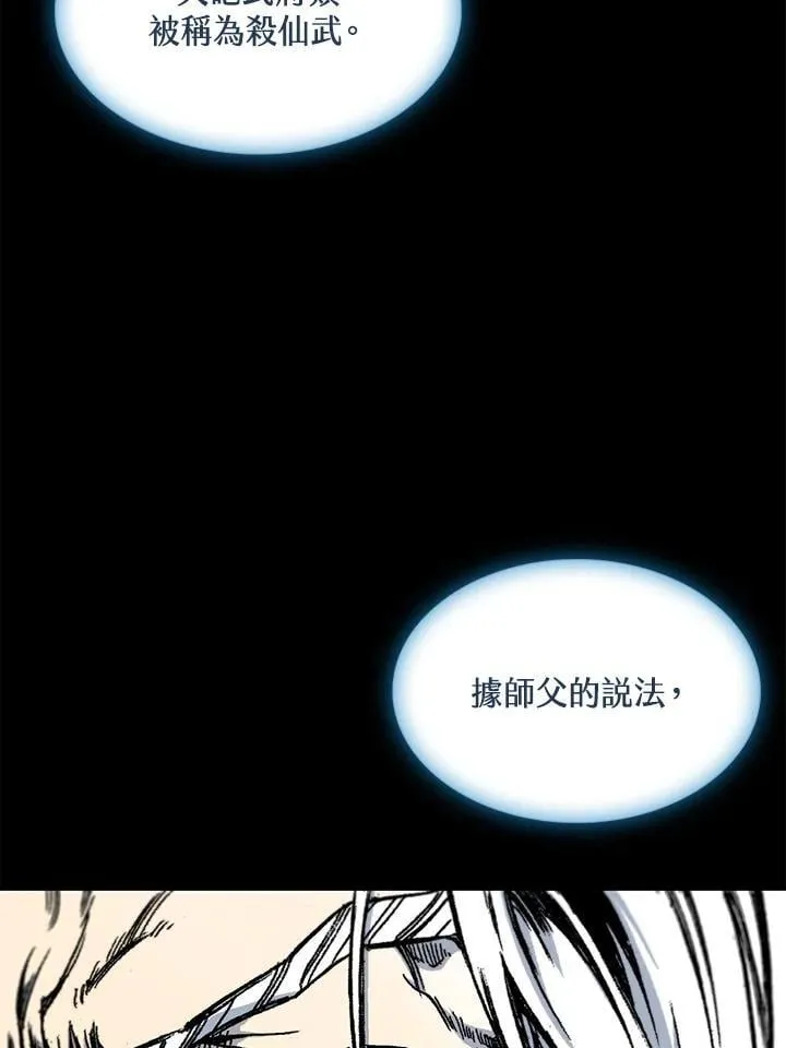 第115话15