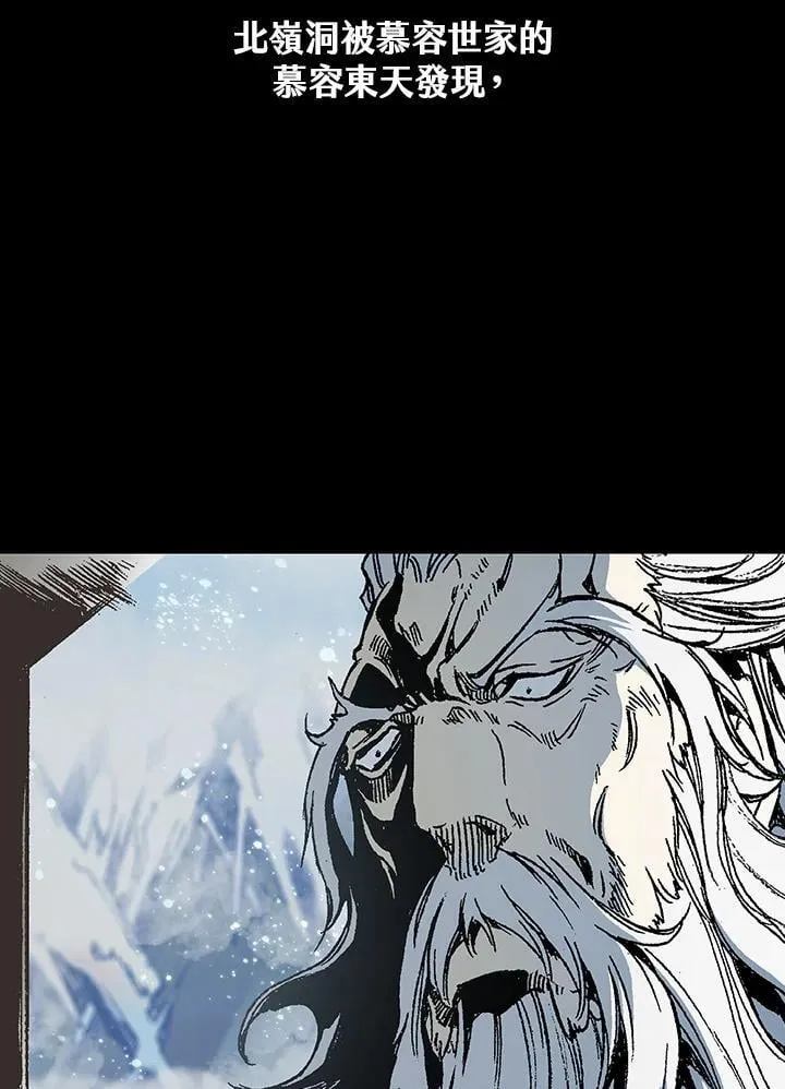 第110话95