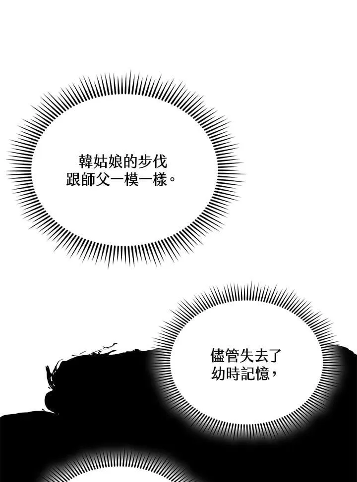 第120话106