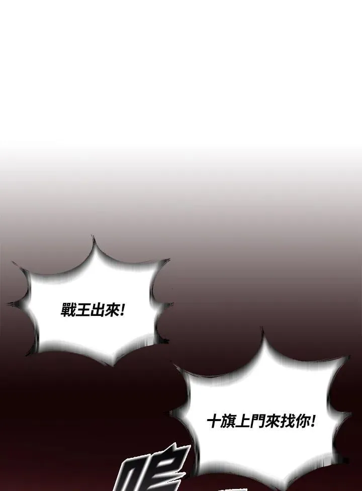 第118话14