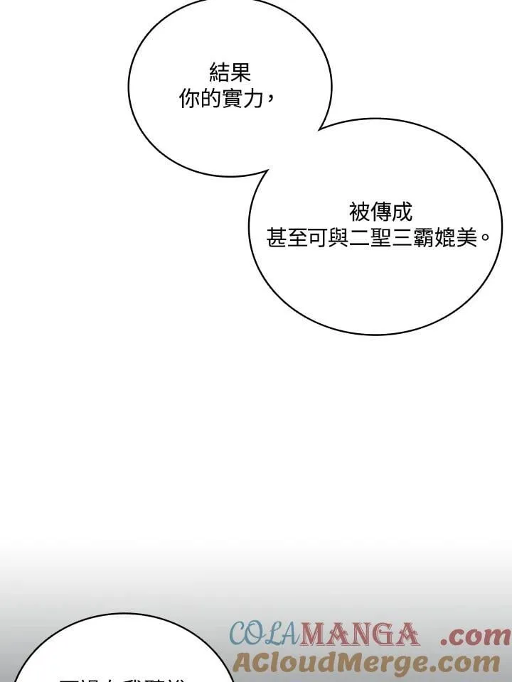 第118话60