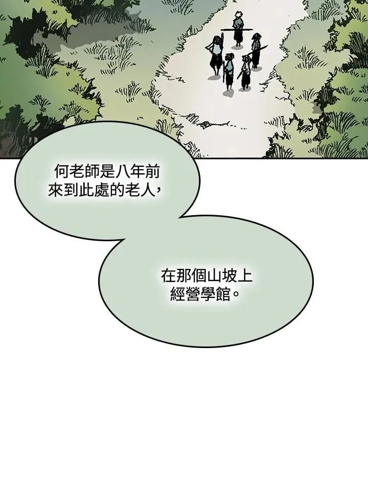 第107话15