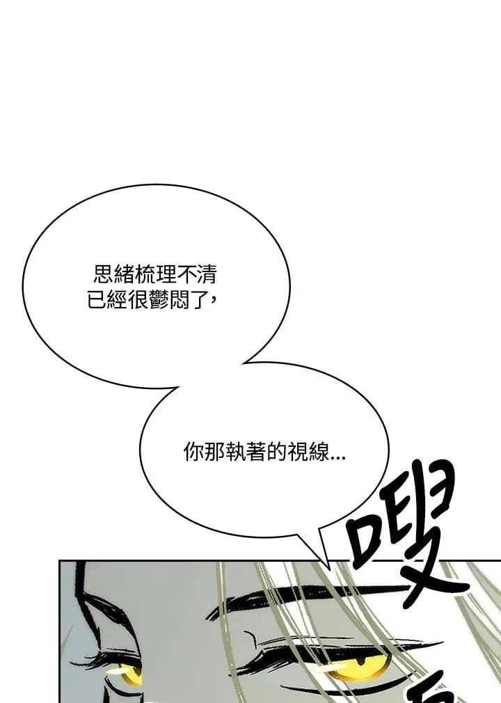 第123话85