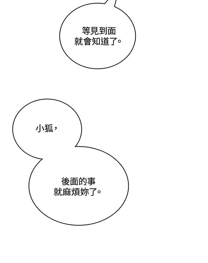 第120话19