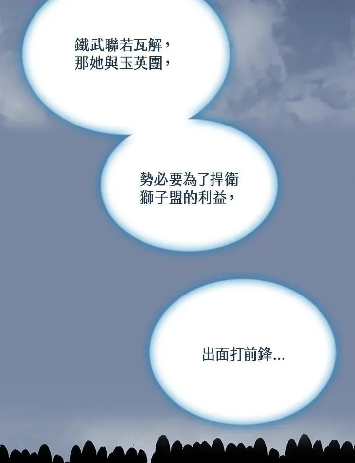 第116话94