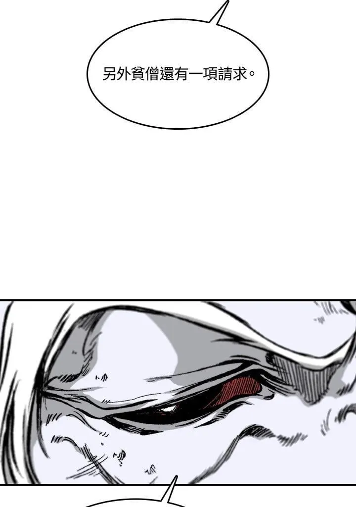 第110话11