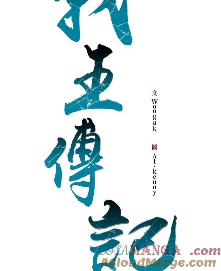 第118话20