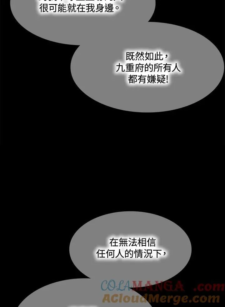 第106话64