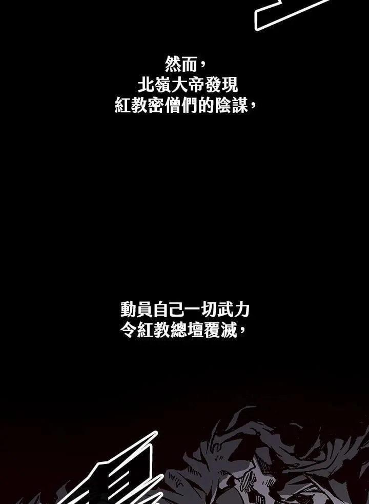 第110话62