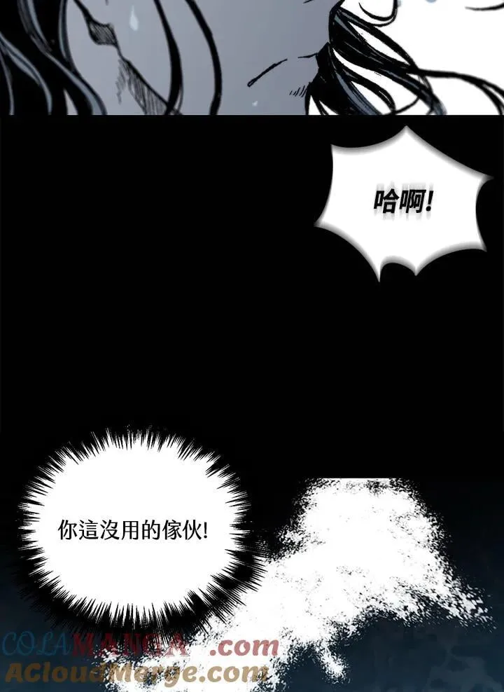 第117话8