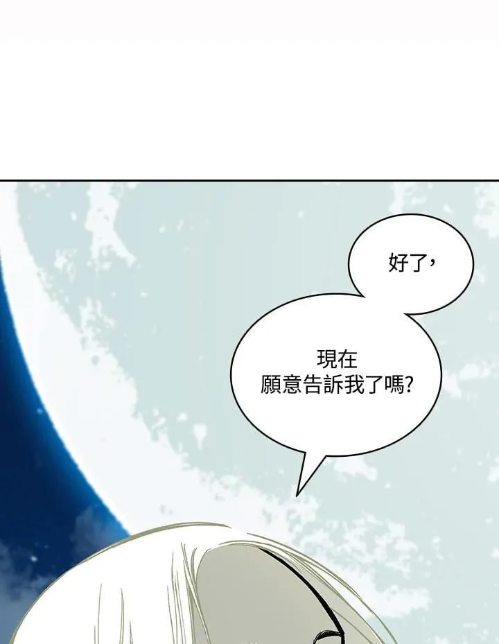 第123话125