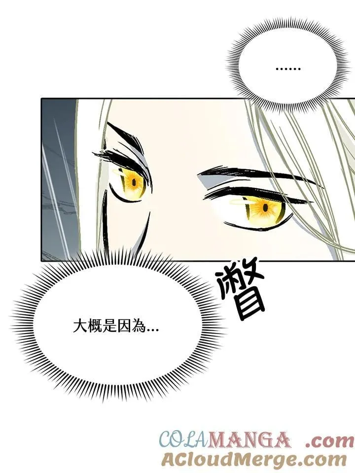 第115话96