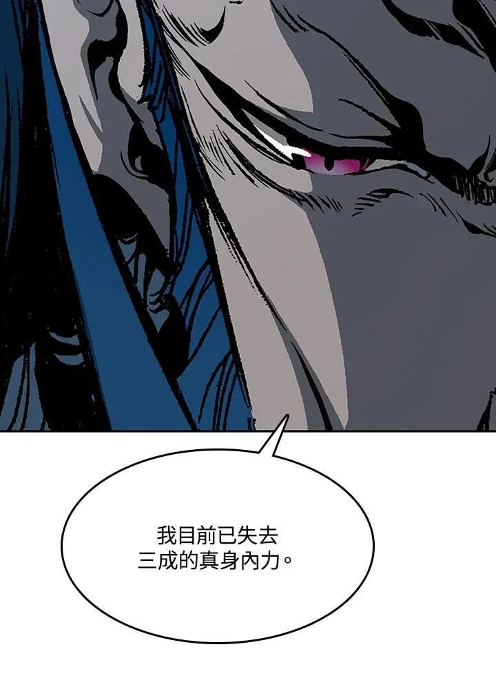 第106话41
