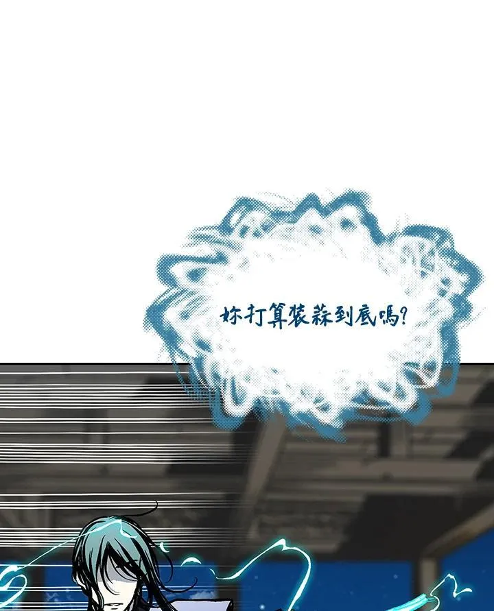 第121话33