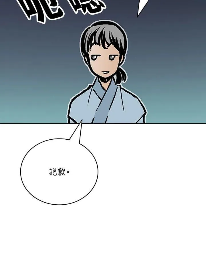 第119话73