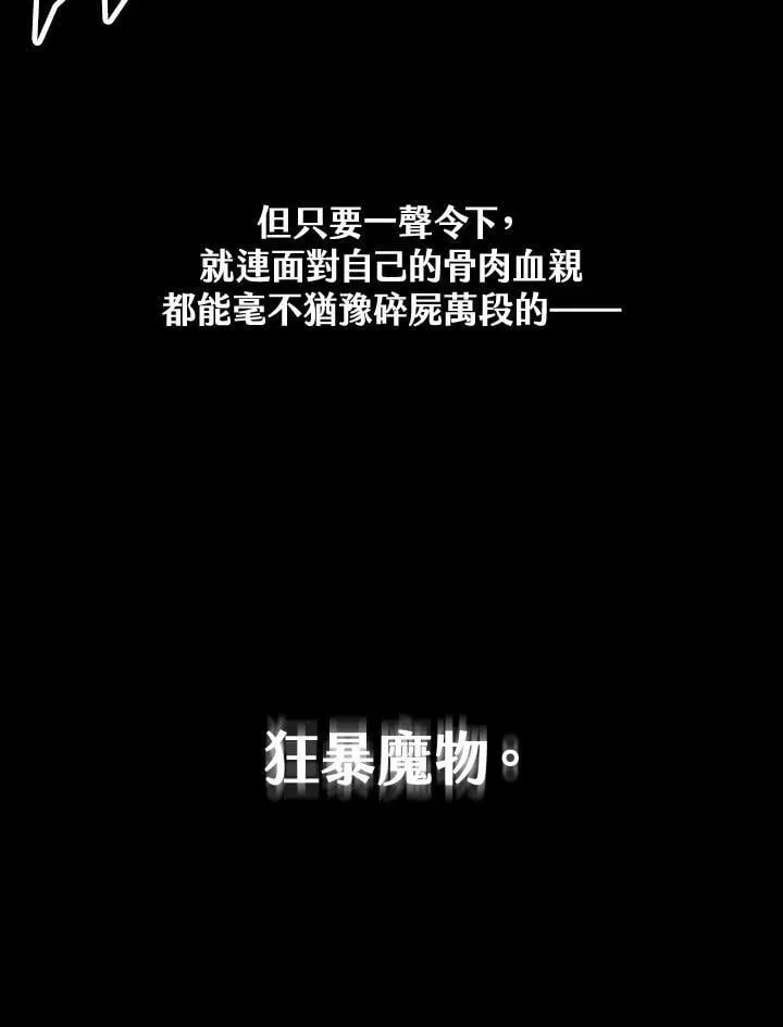 第110话50