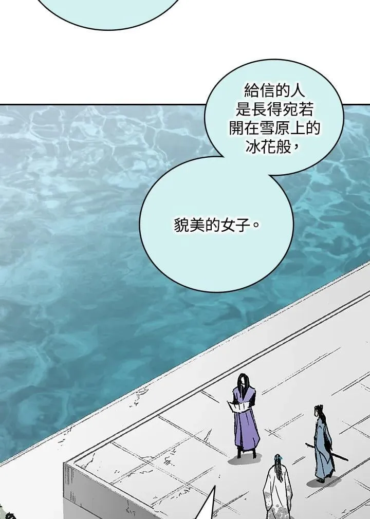 第120话10