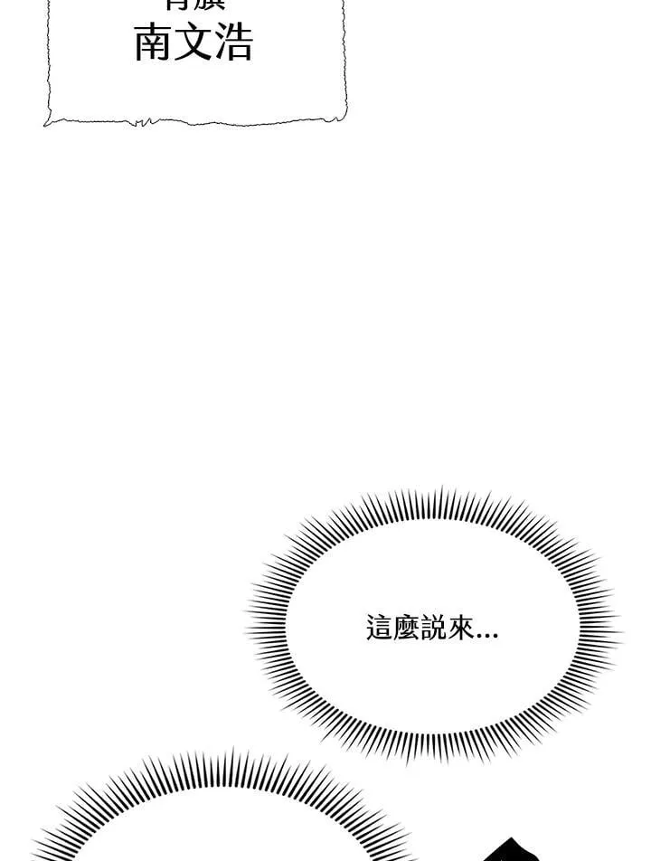 第116话129