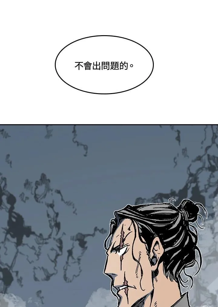 第110话30