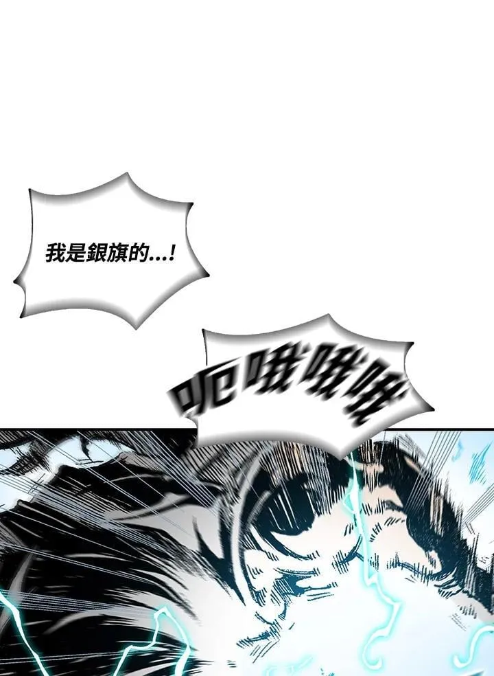第118话129