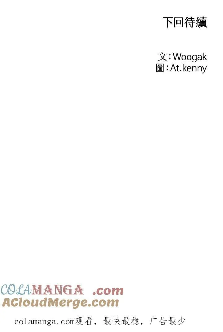 第119话152
