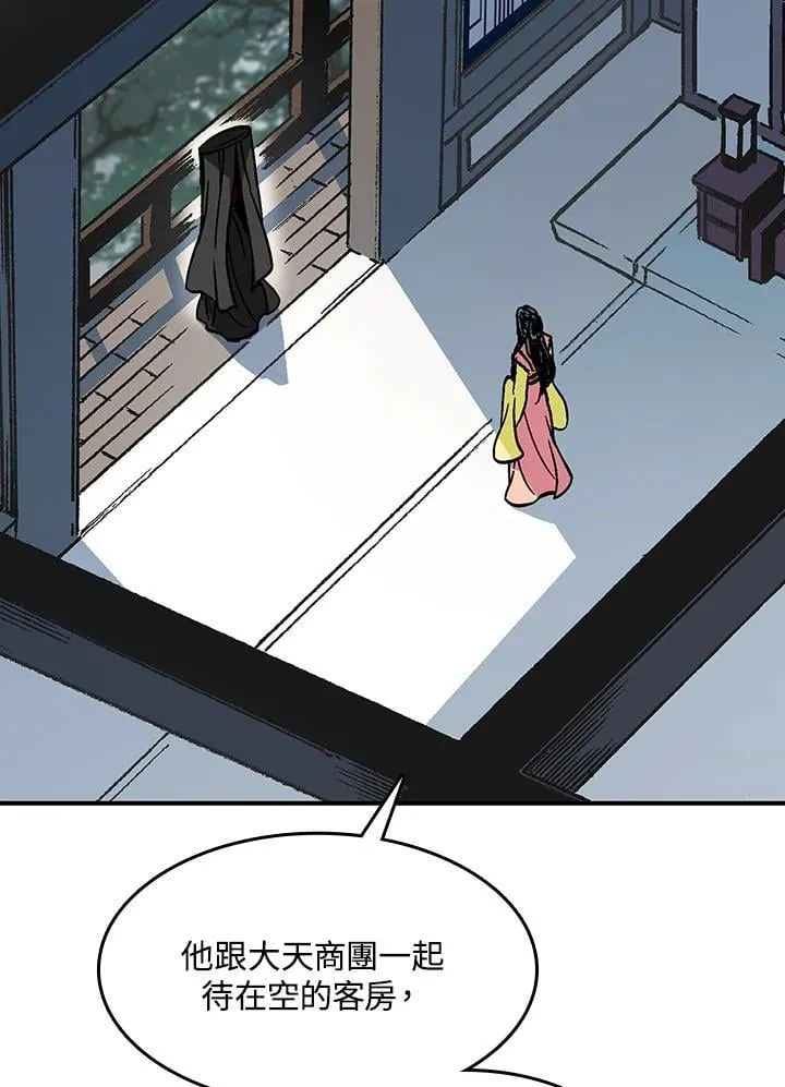 第107话113