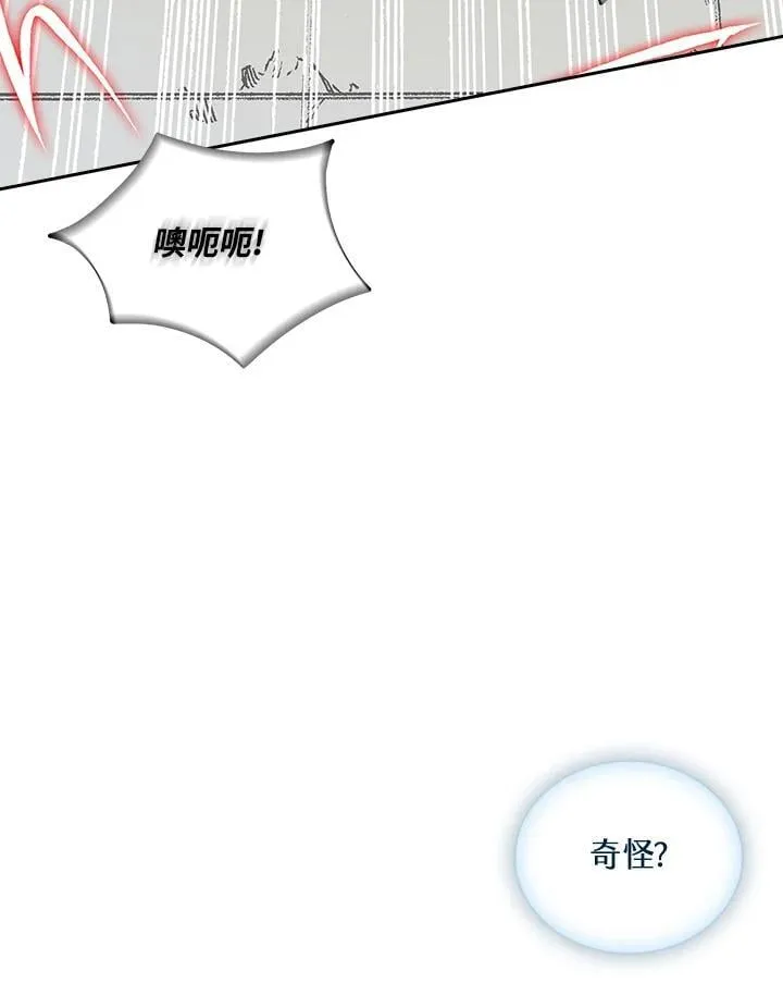 第117话91