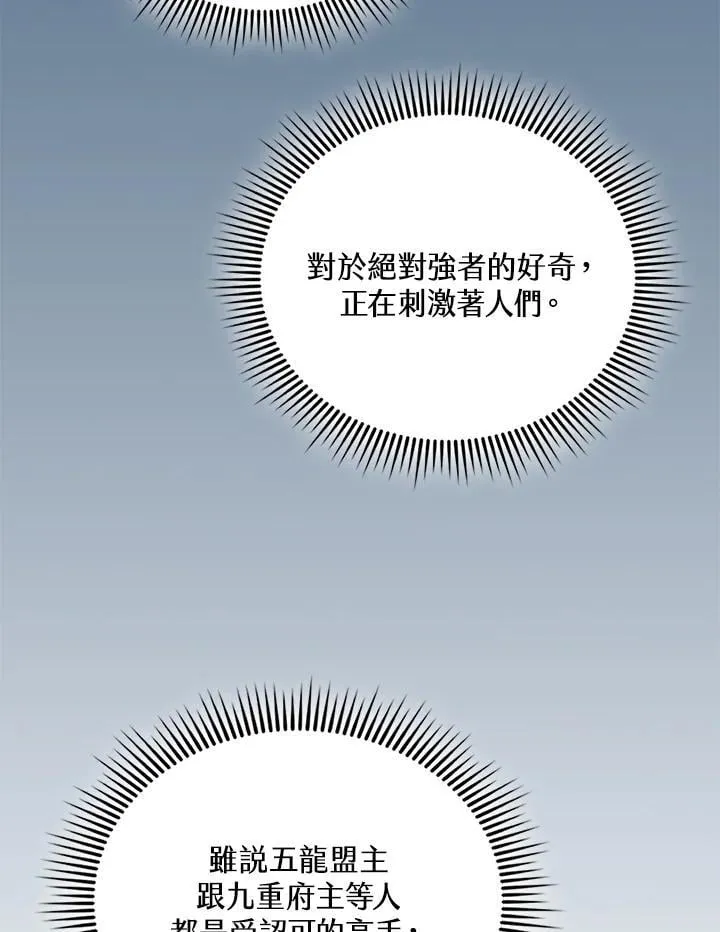 第119话6