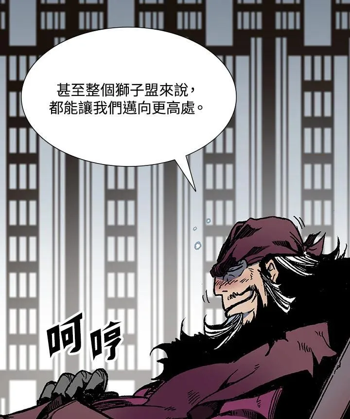 第113话82
