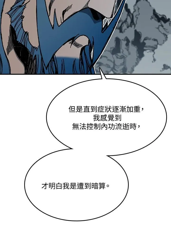 第106话47