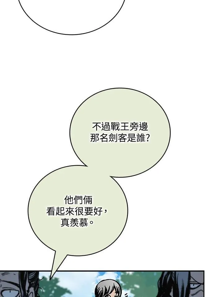 第119话58